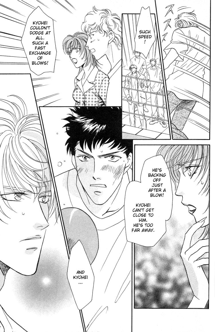 Punch Drunk Babies Chapter 3 page 25 - 