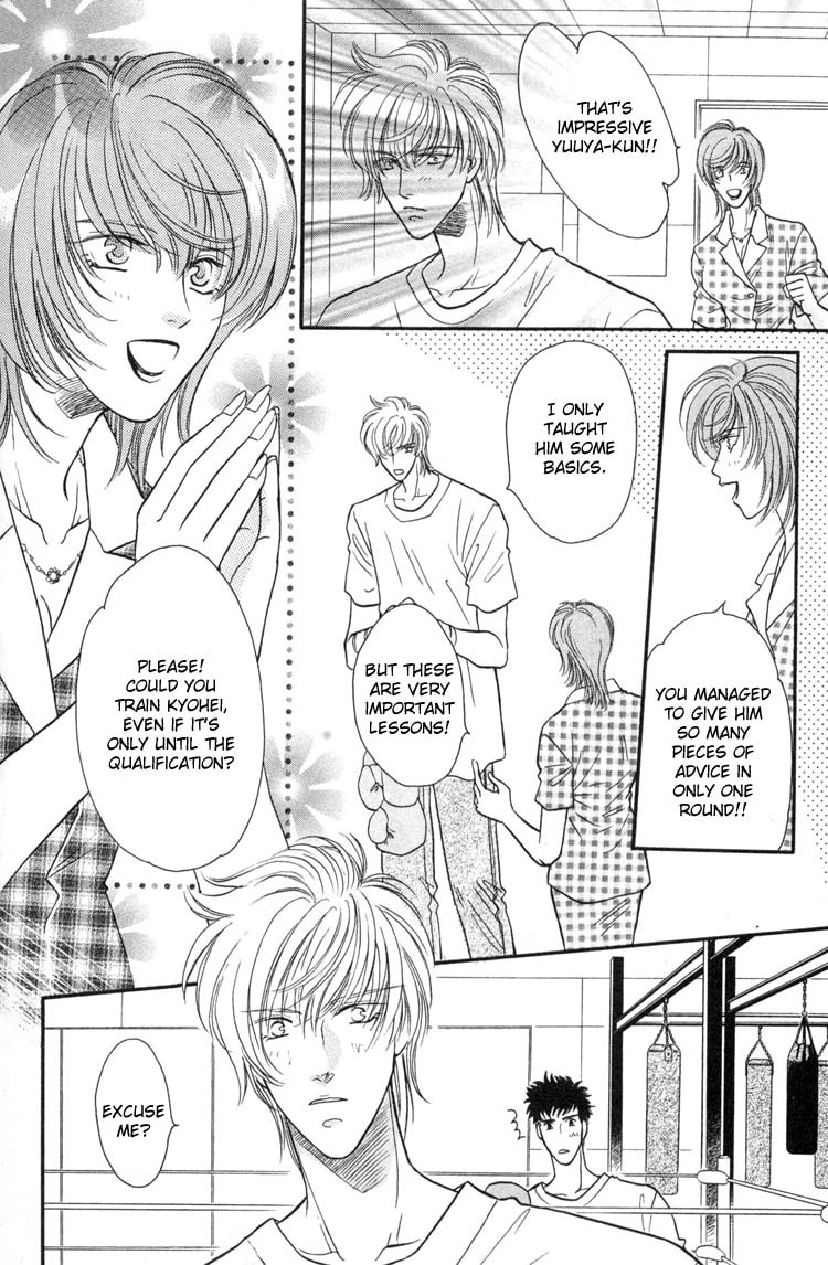 Punch Drunk Babies Chapter 3 page 31 - 