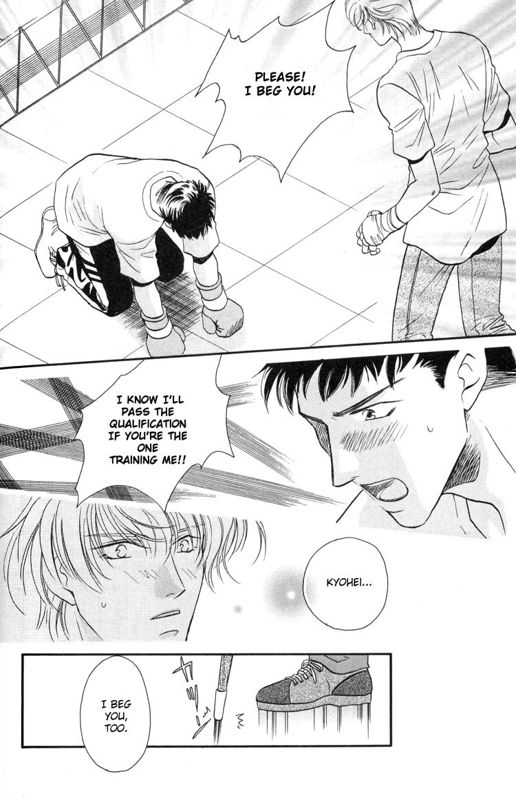 Punch Drunk Babies Chapter 3 page 33 - 
