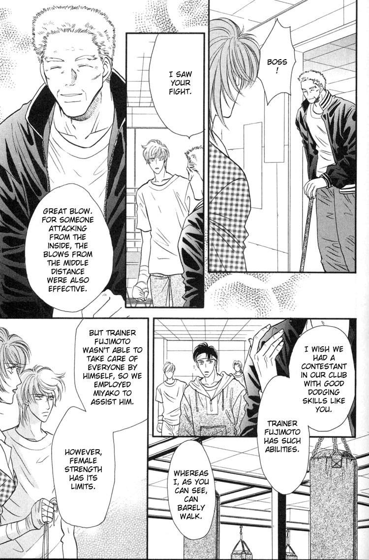 Punch Drunk Babies Chapter 3 page 34 - 