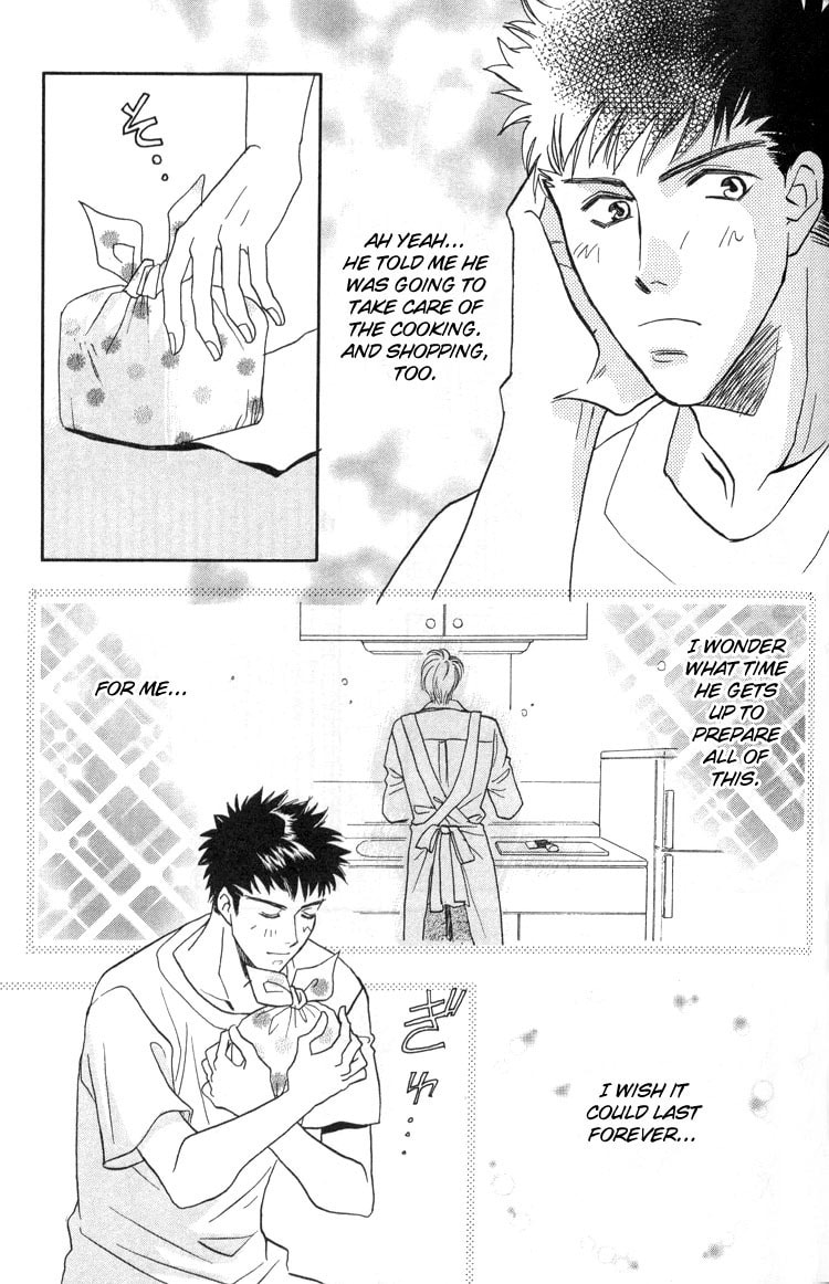 Punch Drunk Babies Chapter 3 page 5 - 