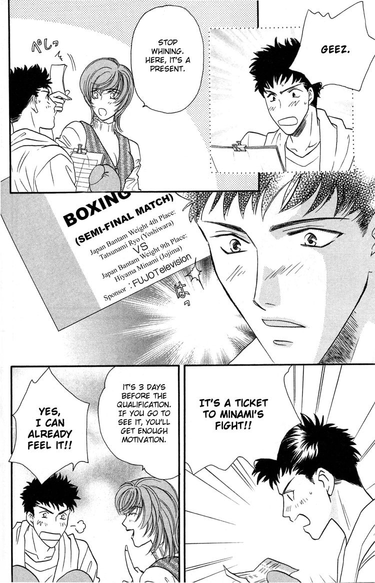 Punch Drunk Babies Chapter 3 page 43 - 