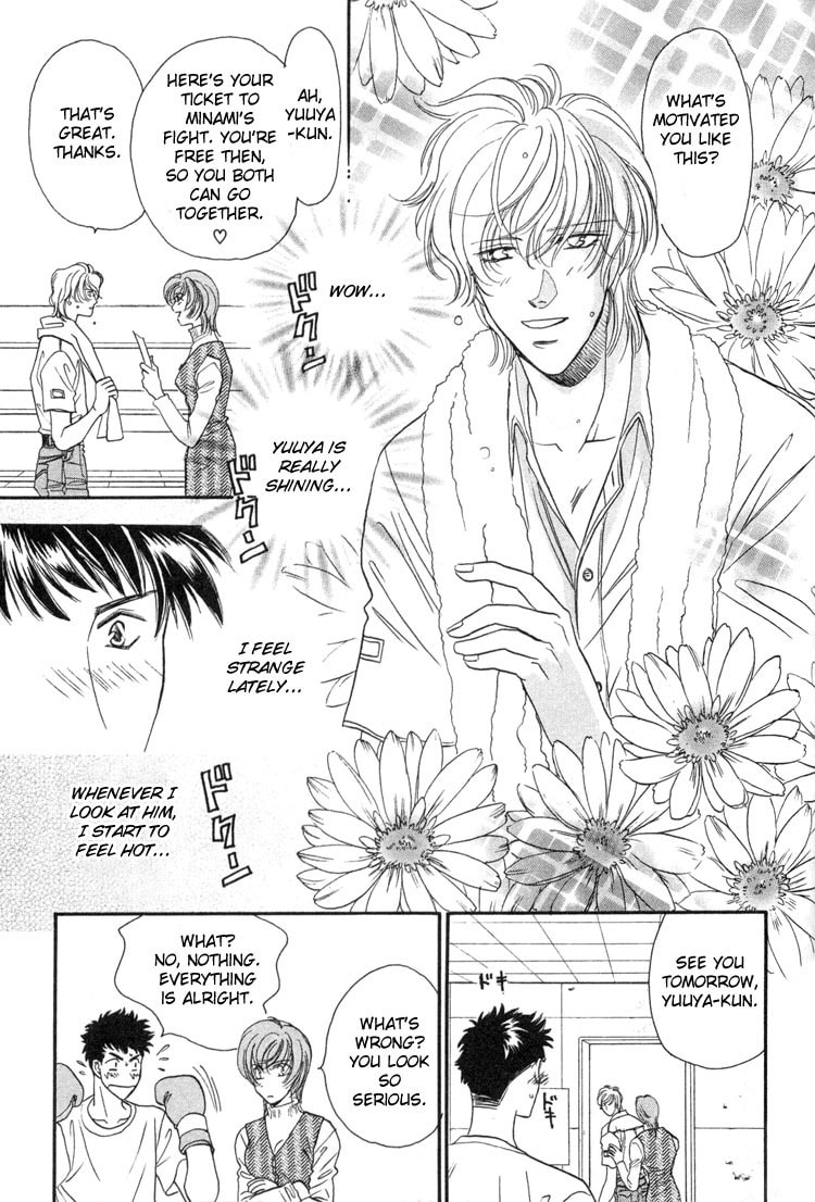 Punch Drunk Babies Chapter 3 page 44 - 