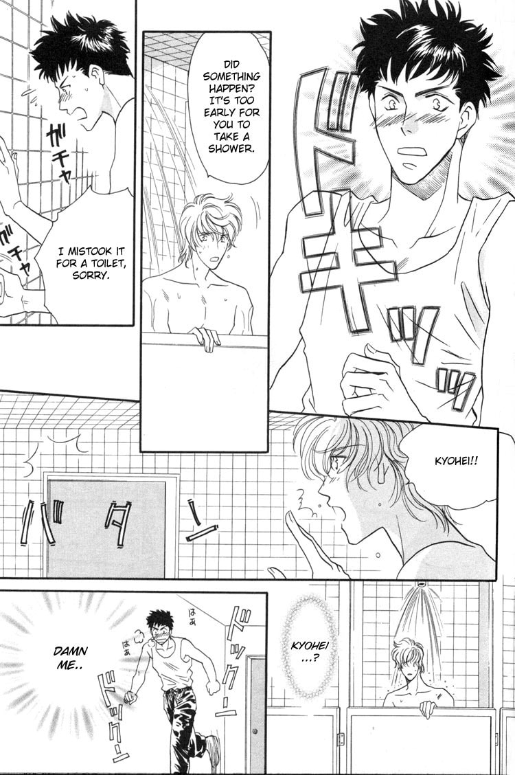 Punch Drunk Babies Chapter 3 page 50 - 