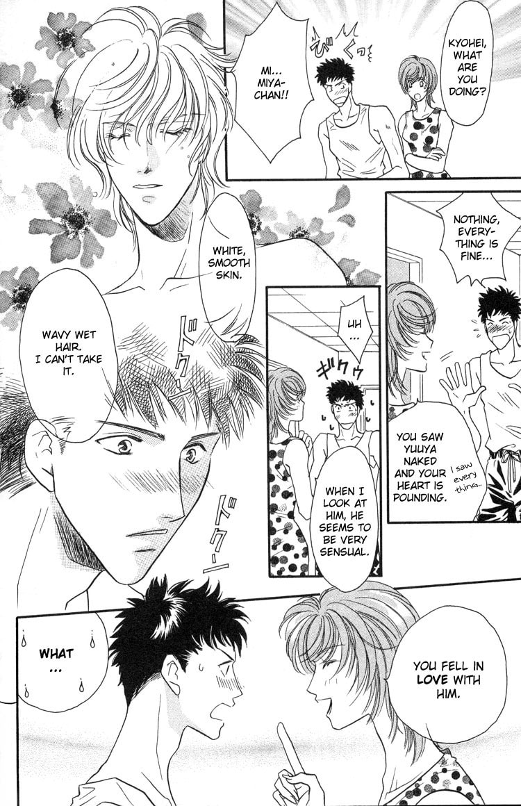 Punch Drunk Babies Chapter 3 page 51 - 