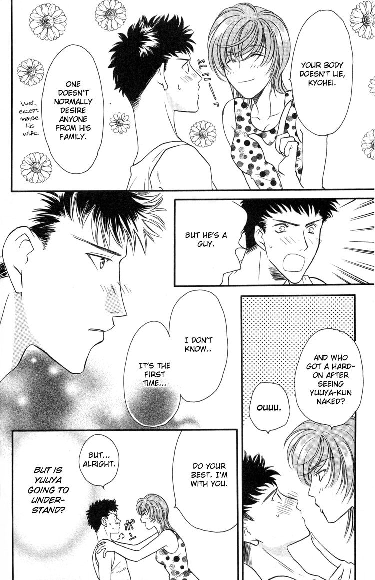 Punch Drunk Babies Chapter 3 page 53 - 