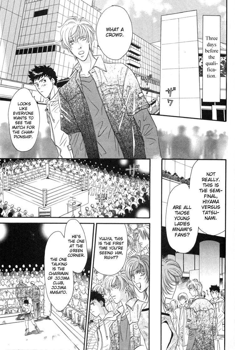 Punch Drunk Babies Chapter 3 page 54 - 