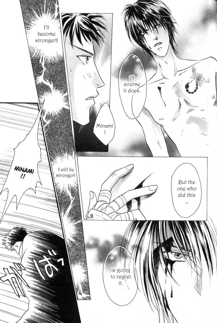 Punch Drunk Babies Chapter 3 page 60 - 