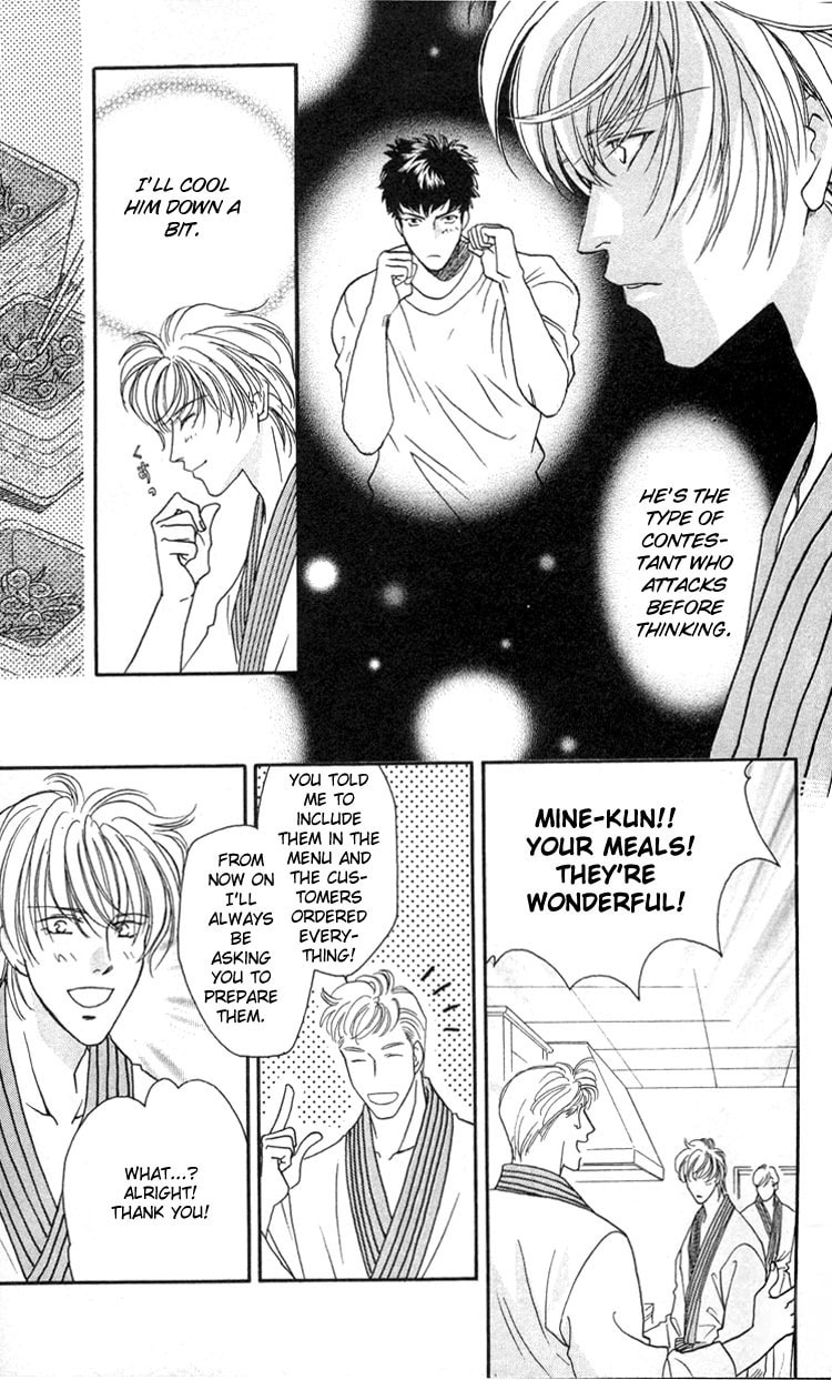 Punch Drunk Babies Chapter 3 page 8 - 