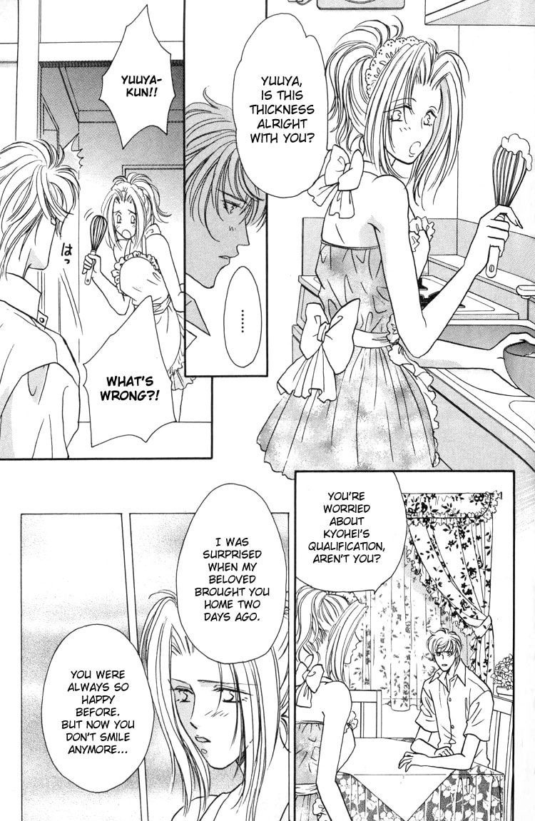 Punch Drunk Babies Chapter 3 page 78 - 