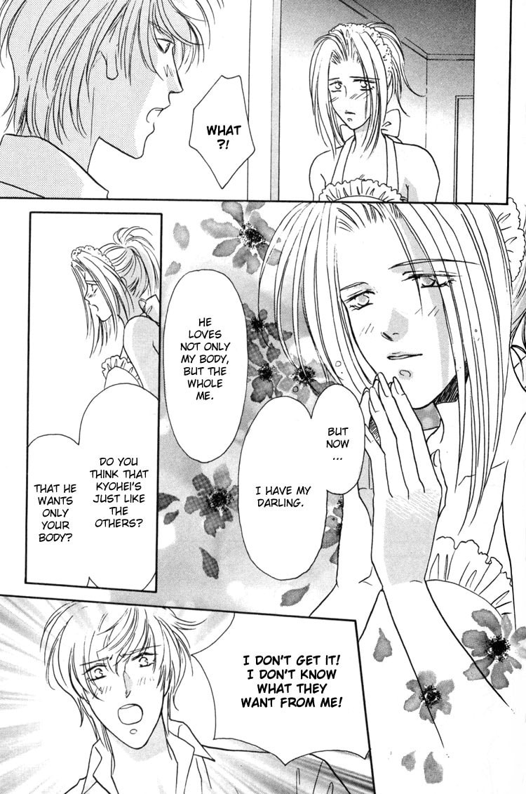 Punch Drunk Babies Chapter 3 page 80 - 
