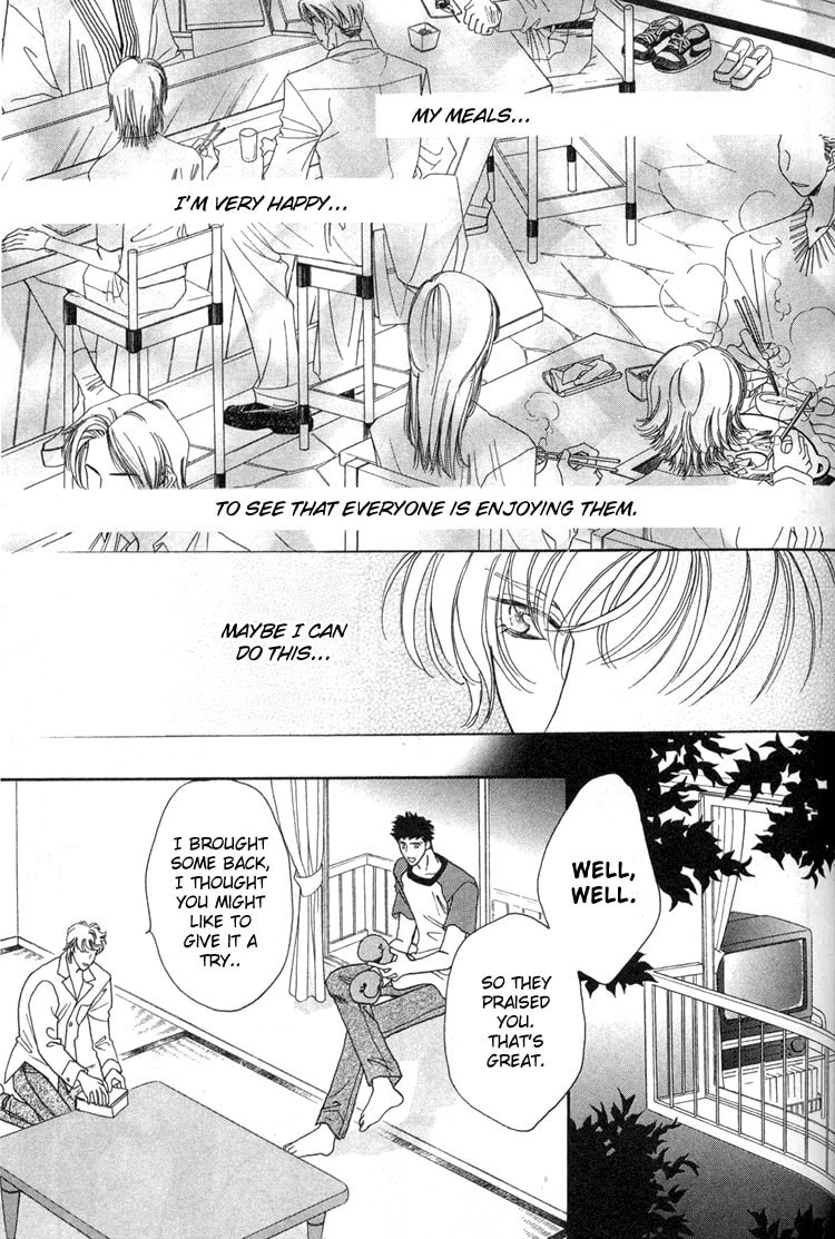 Punch Drunk Babies Chapter 3 page 9 - 