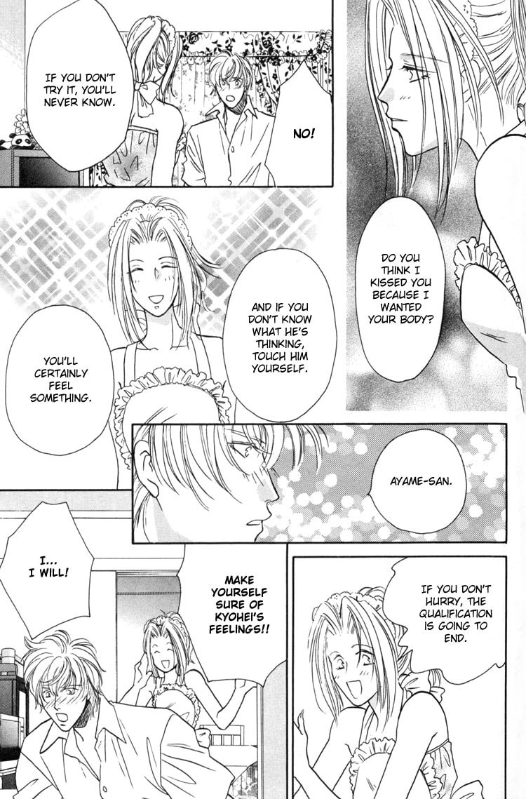 Punch Drunk Babies Chapter 3 page 82 - 