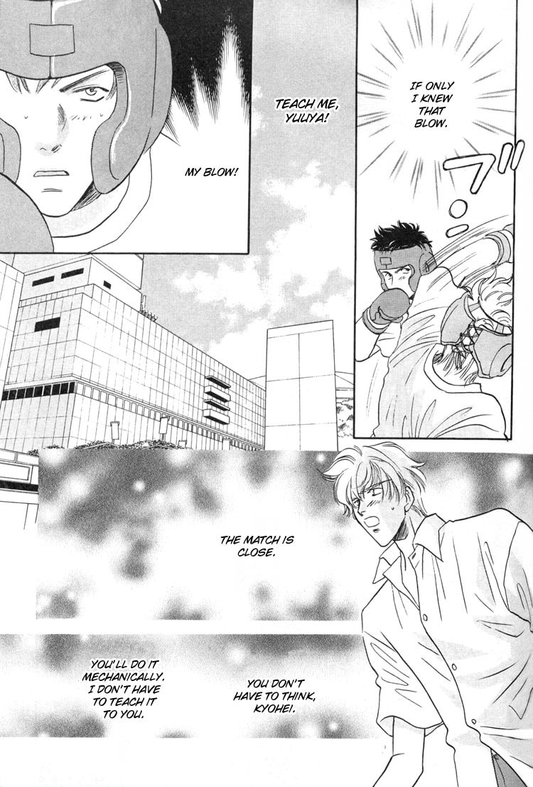Punch Drunk Babies Chapter 3 page 84 - 