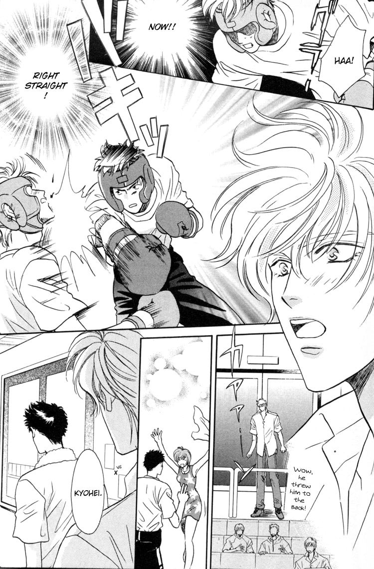 Punch Drunk Babies Chapter 3 page 86 - 