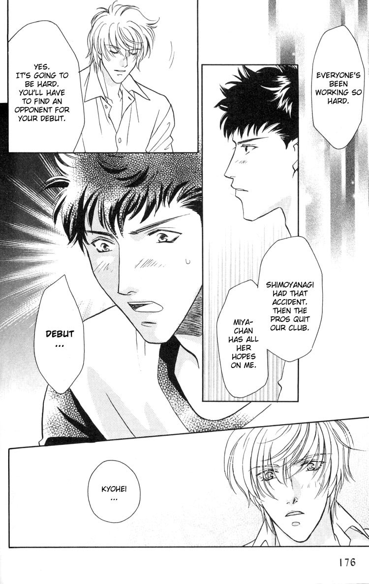 Punch Drunk Babies Chapter 3 page 97 - 