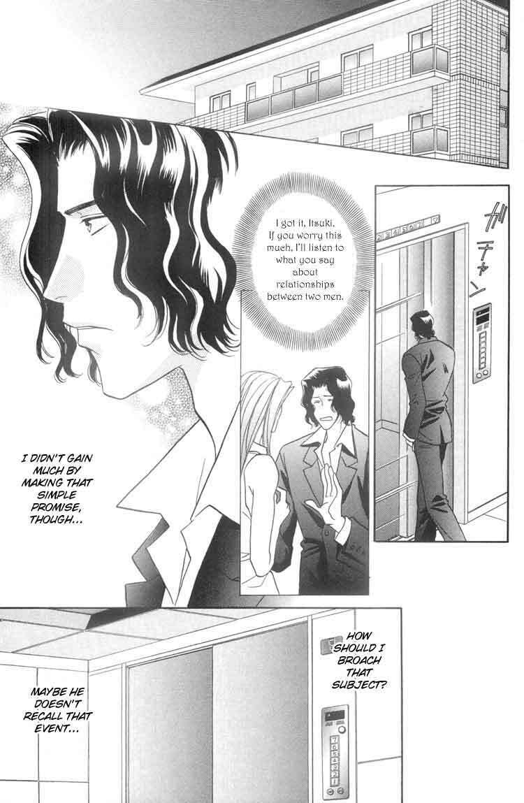 Punch Drunk Babies Chapter 4 page 19 - 