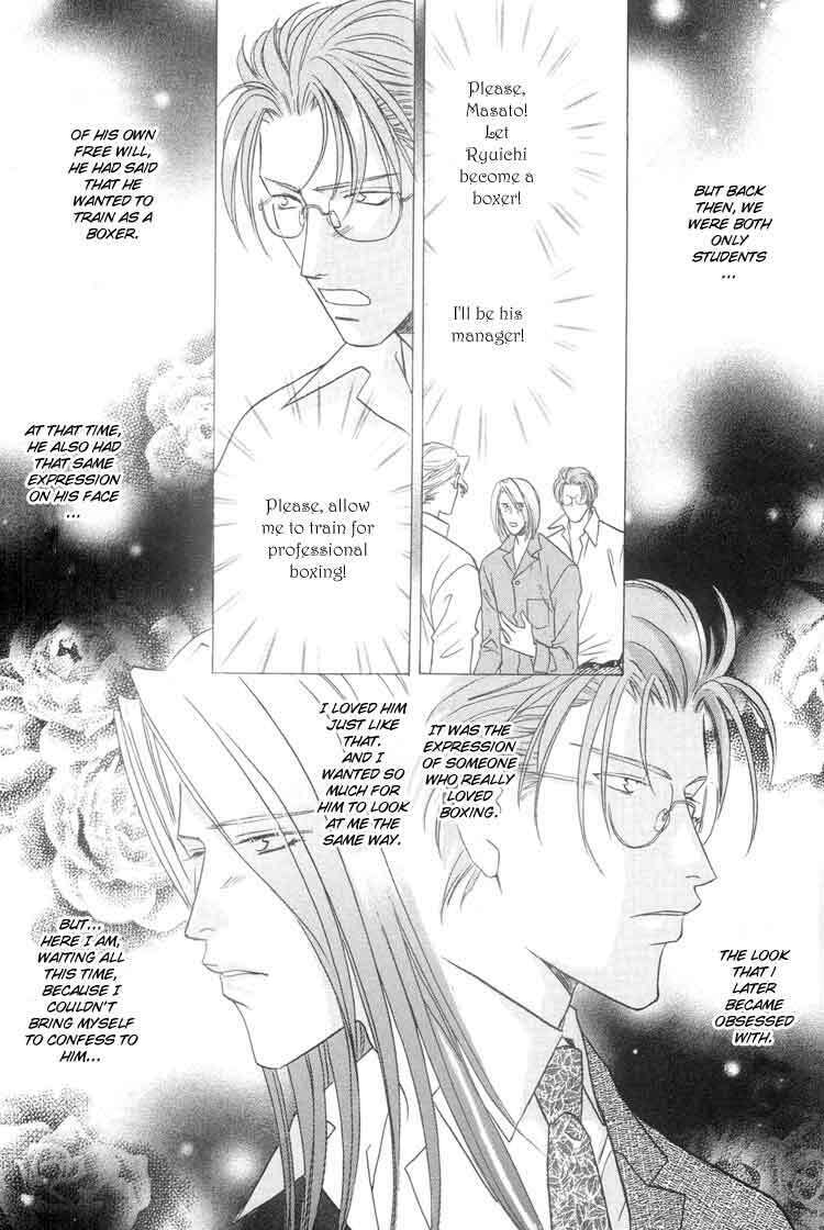 Punch Drunk Babies Chapter 4 page 3 - 
