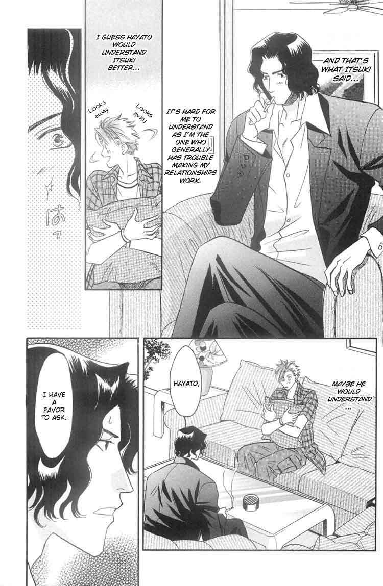Punch Drunk Babies Chapter 4 page 23 - 