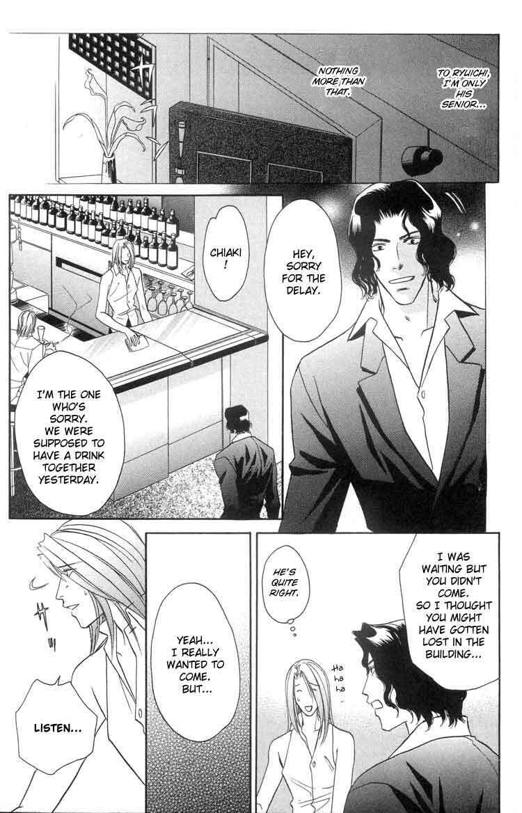 Punch Drunk Babies Chapter 4 page 4 - 