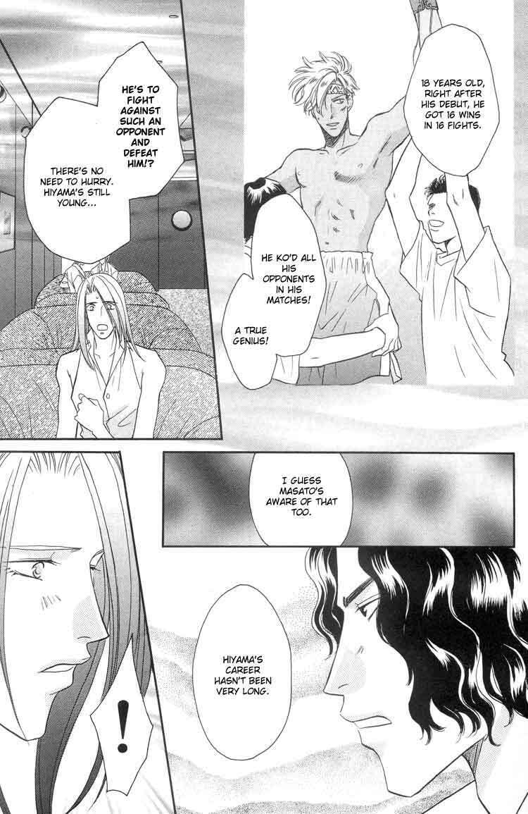 Punch Drunk Babies Chapter 4 page 8 - 