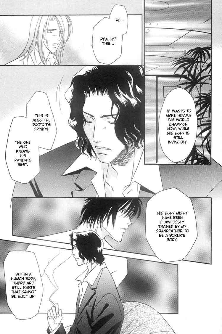 Punch Drunk Babies Chapter 4 page 9 - 