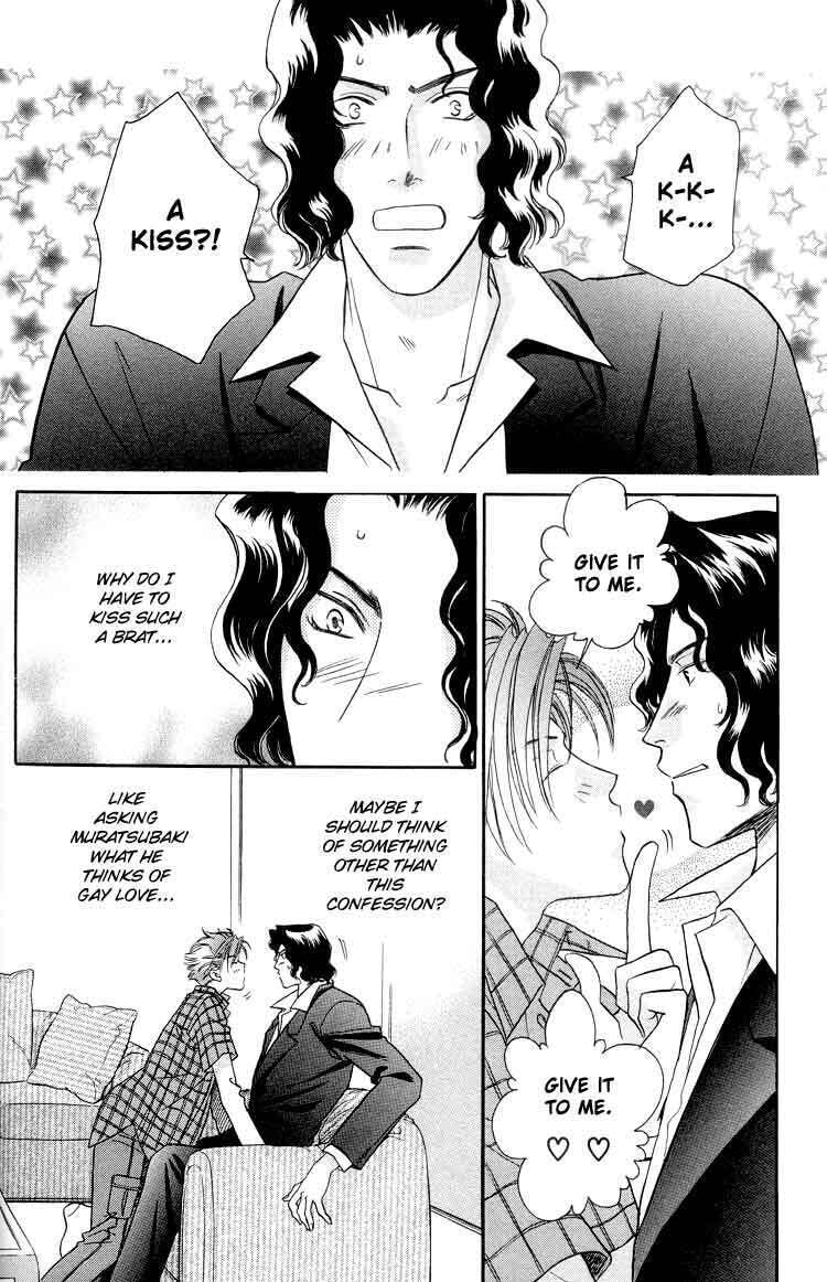 Punch Drunk Babies Chapter 5 page 2 - 