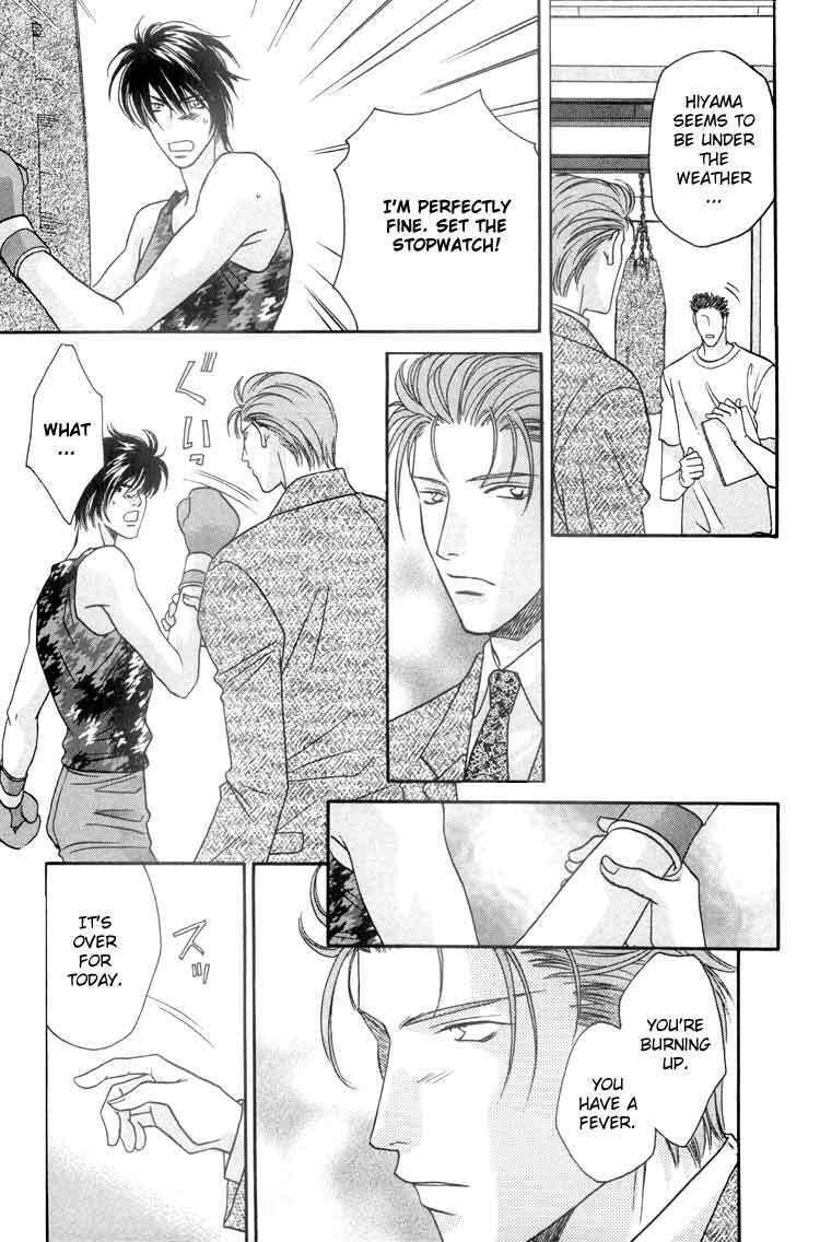 Punch Drunk Babies Chapter 5 page 15 - 