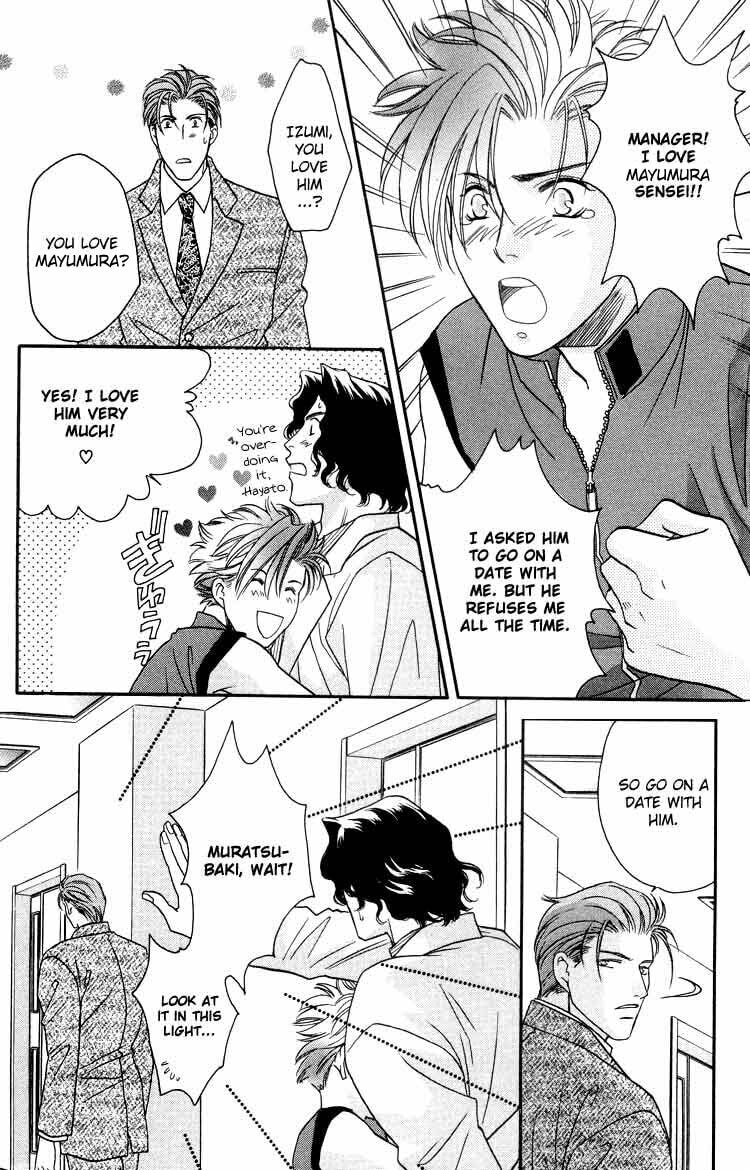 Punch Drunk Babies Chapter 5 page 18 - 