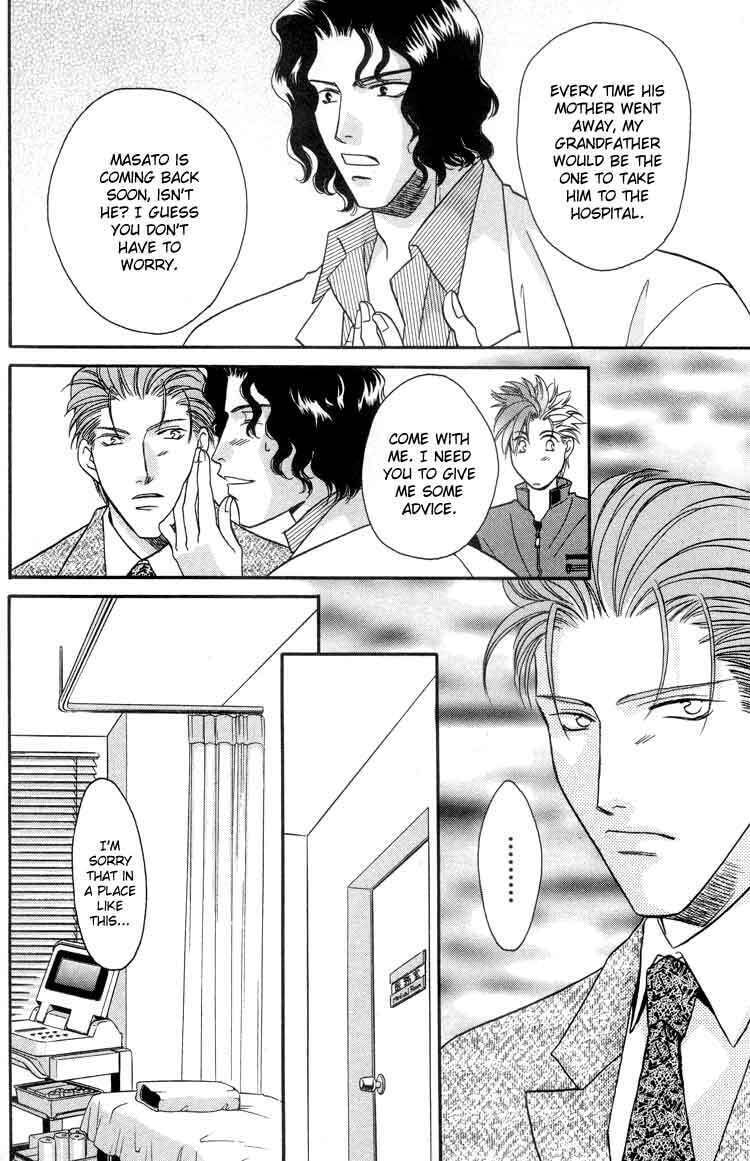 Punch Drunk Babies Chapter 5 page 20 - 