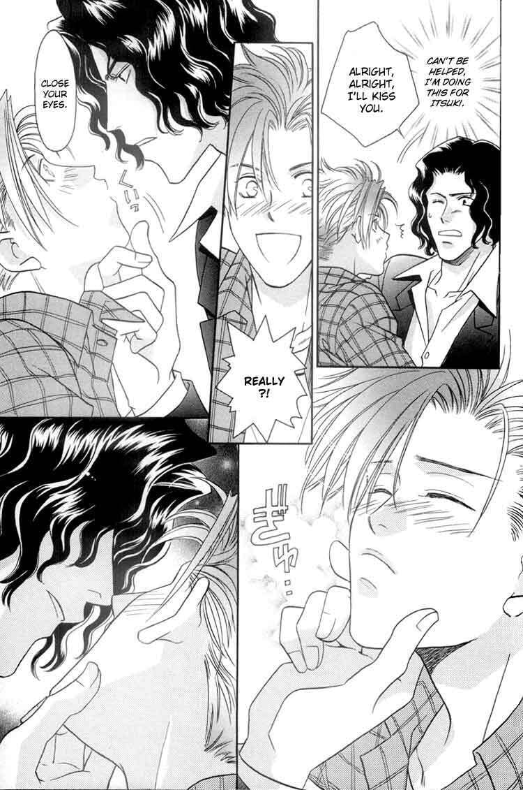 Punch Drunk Babies Chapter 5 page 3 - 