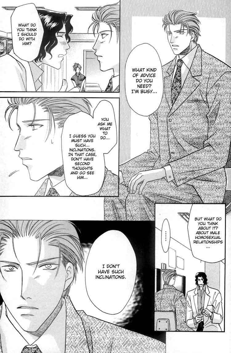 Punch Drunk Babies Chapter 5 page 21 - 