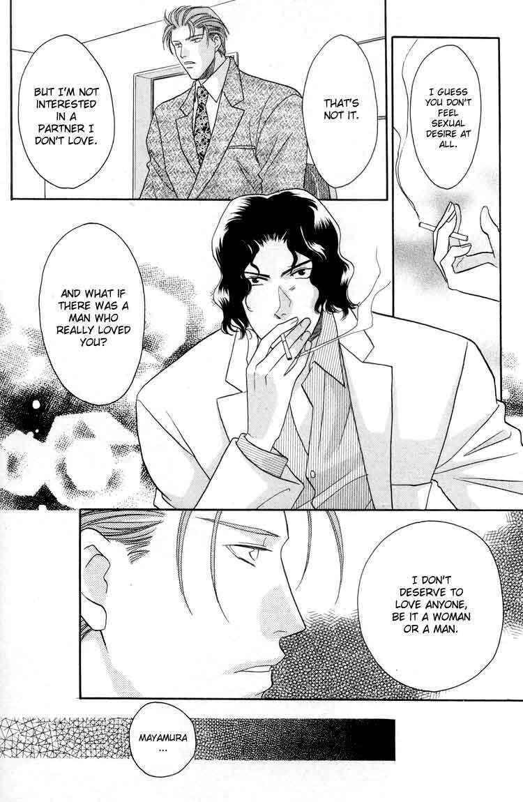 Punch Drunk Babies Chapter 5 page 24 - 