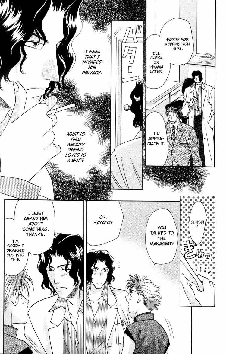 Punch Drunk Babies Chapter 5 page 26 - 
