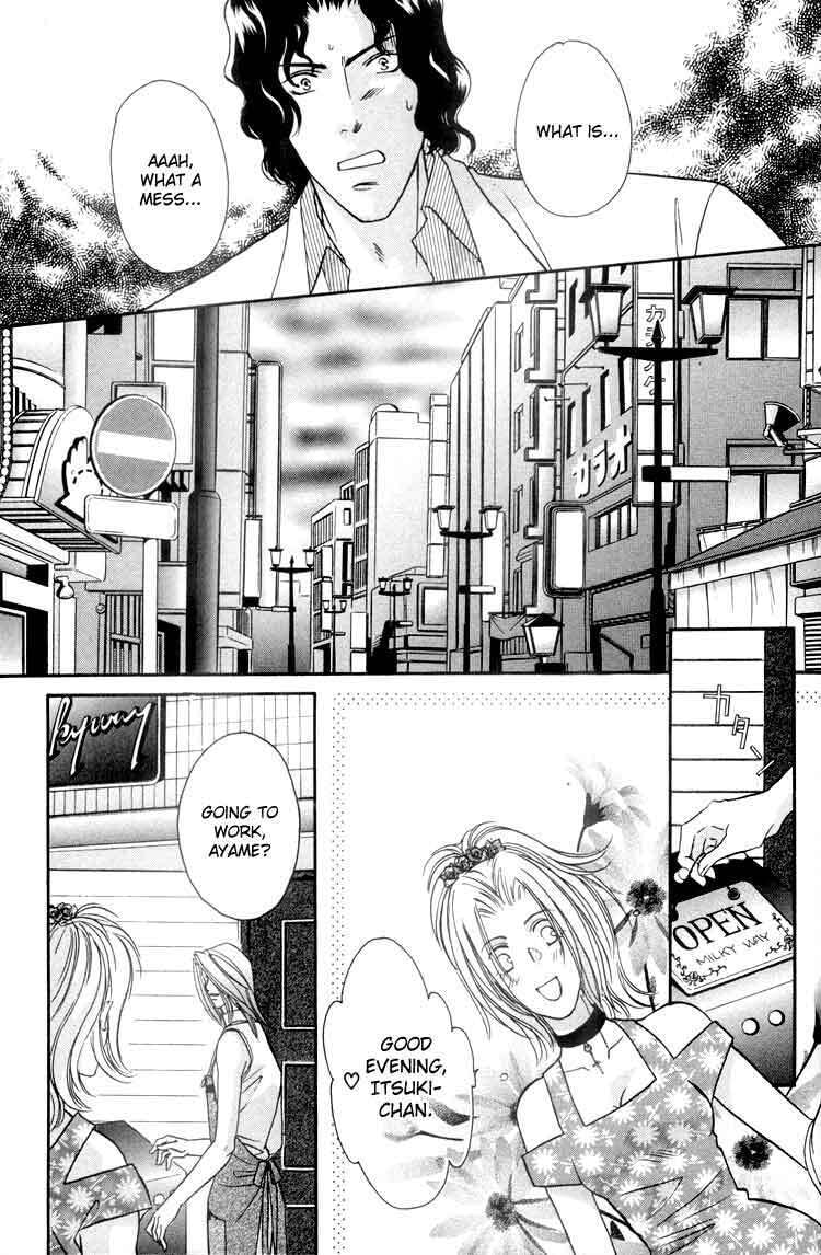 Punch Drunk Babies Chapter 5 page 29 - 
