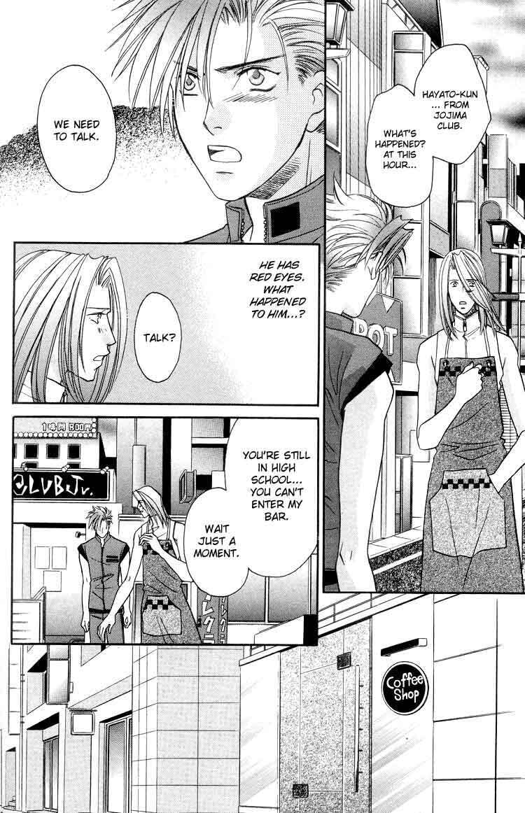 Punch Drunk Babies Chapter 5 page 32 - 
