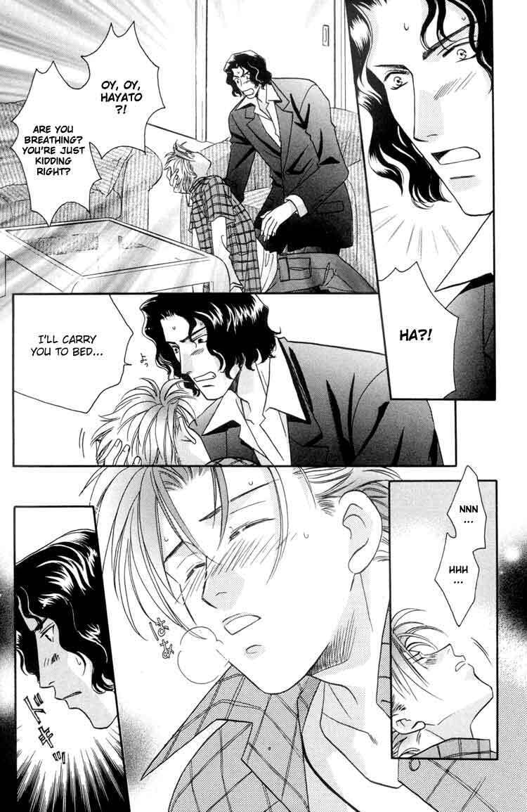 Punch Drunk Babies Chapter 5 page 6 - 