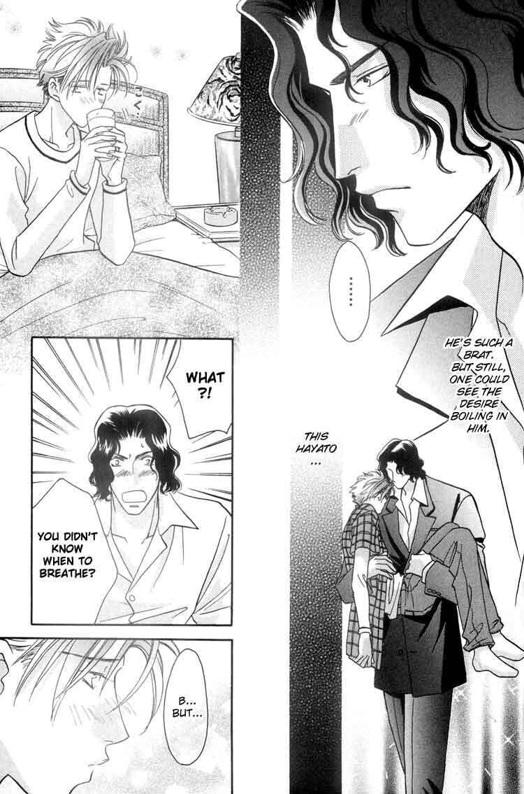 Punch Drunk Babies Chapter 5 page 7 - 
