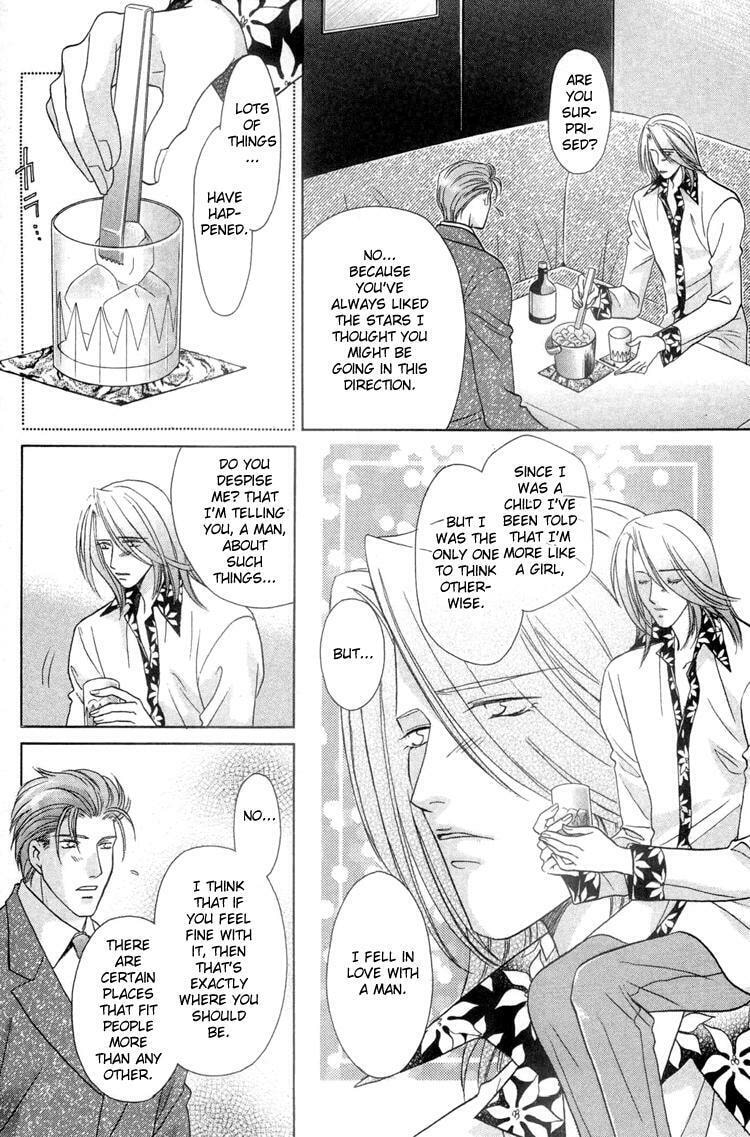 Punch Drunk Babies Chapter 6 page 11 - 