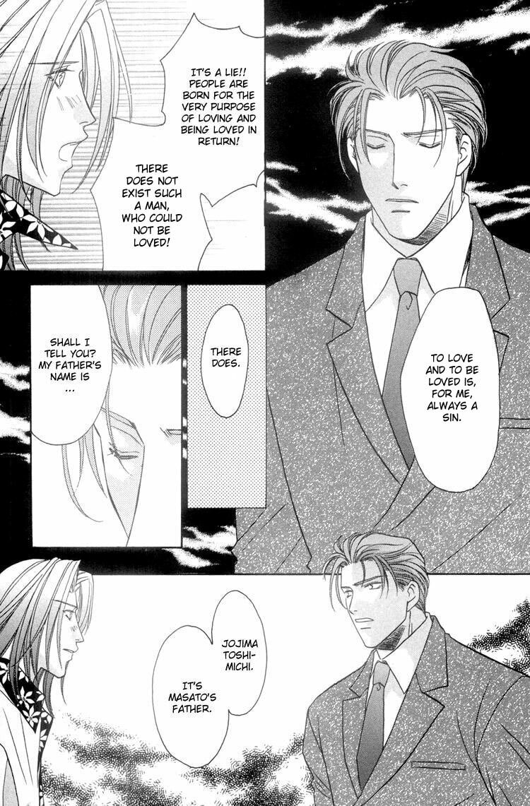 Punch Drunk Babies Chapter 6 page 24 - 