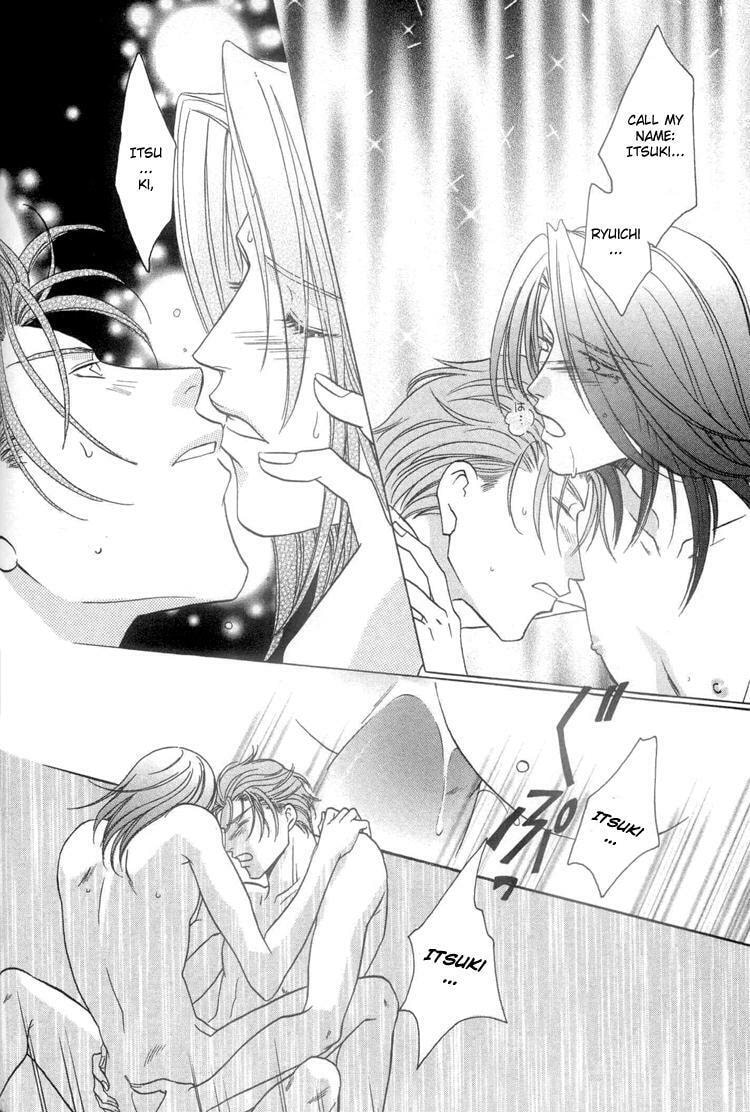 Punch Drunk Babies Chapter 6 page 33 - 