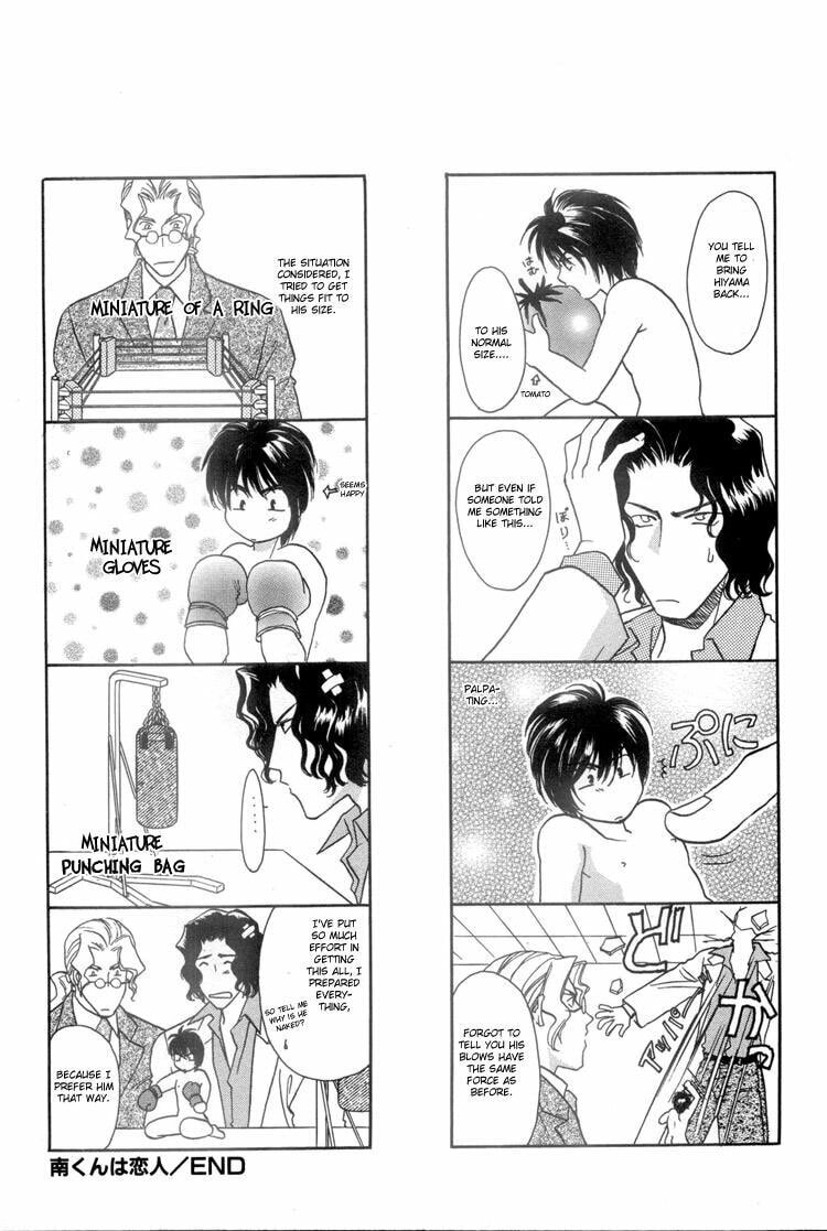 Punch Drunk Babies Chapter 6 page 38 - 