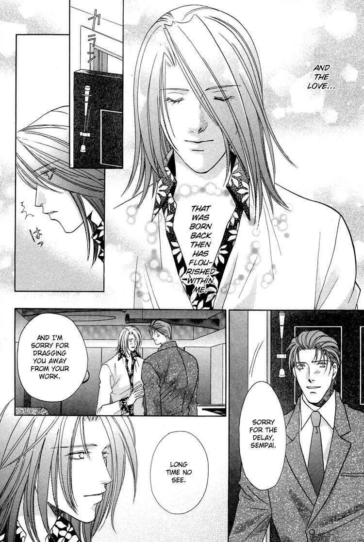 Punch Drunk Babies Chapter 6 page 9 - 