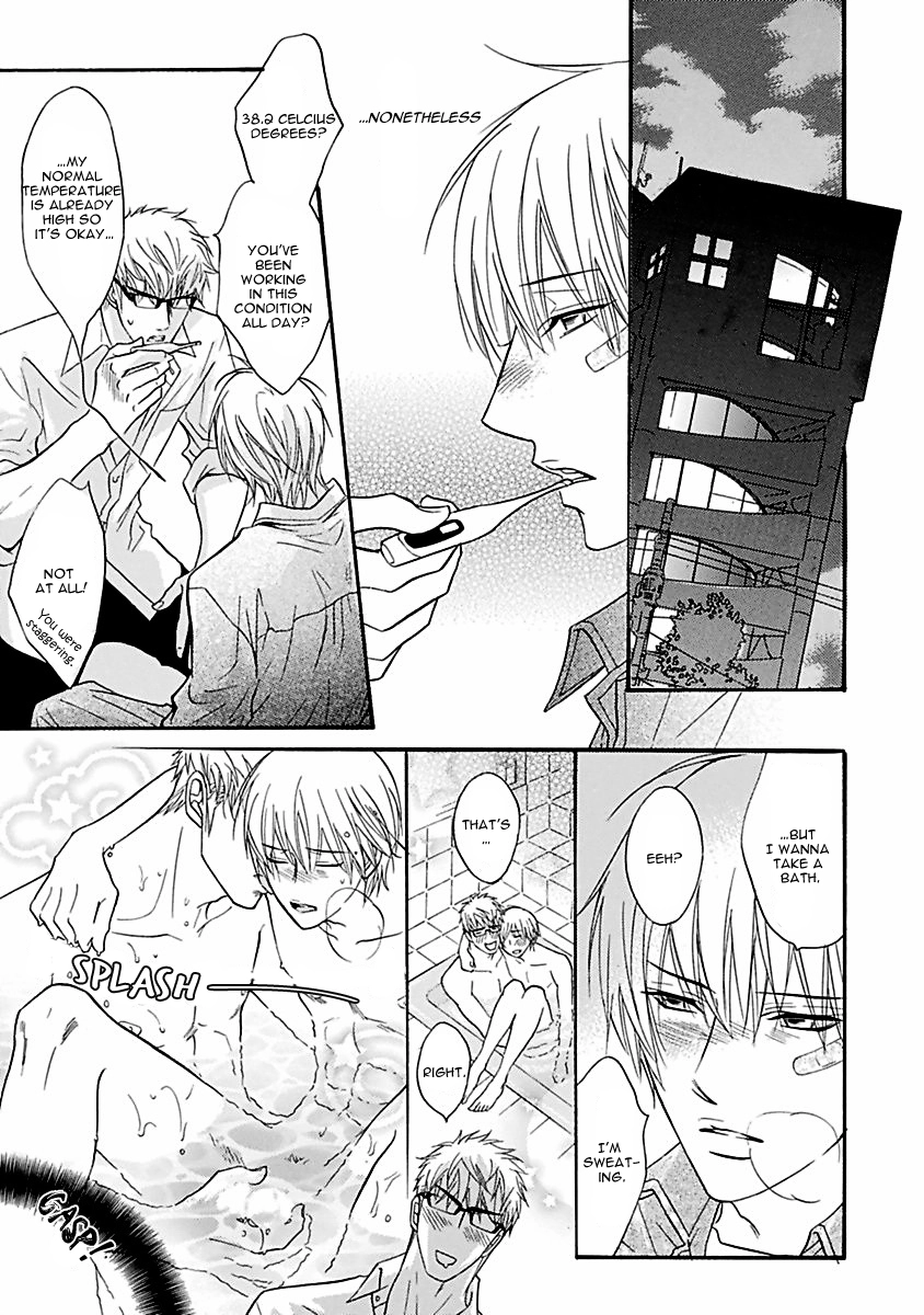 Punch Up Chapter 13 page 14 - 
