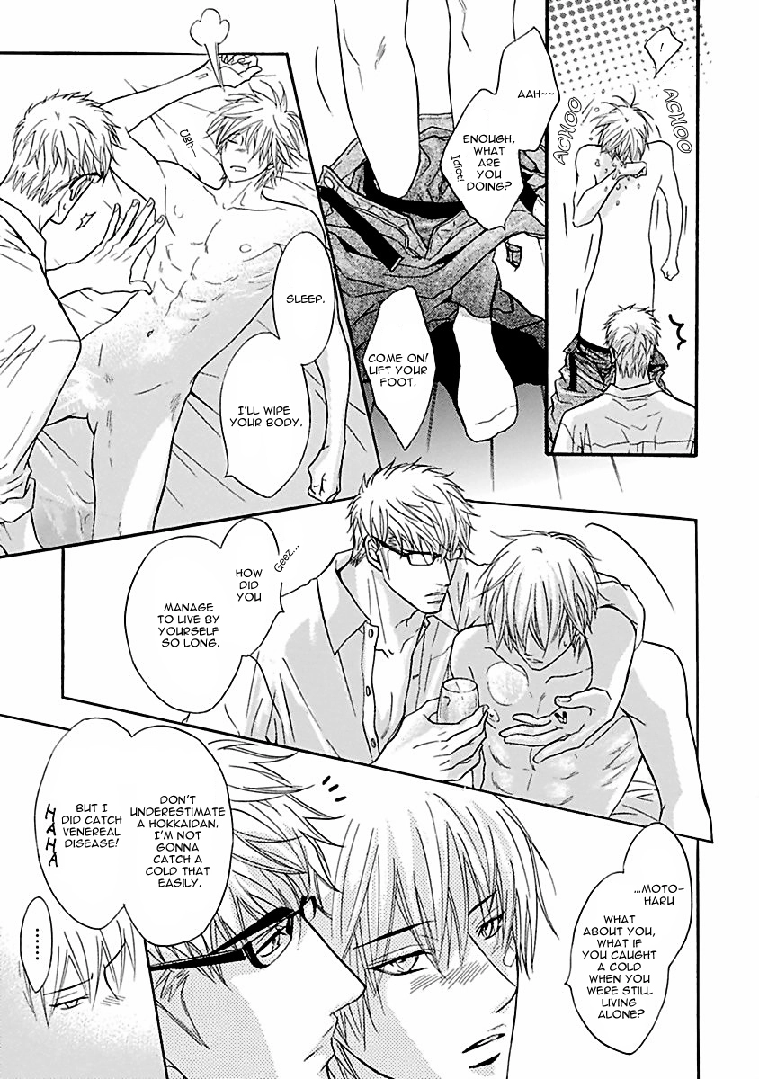 Punch Up Chapter 13 page 16 - 