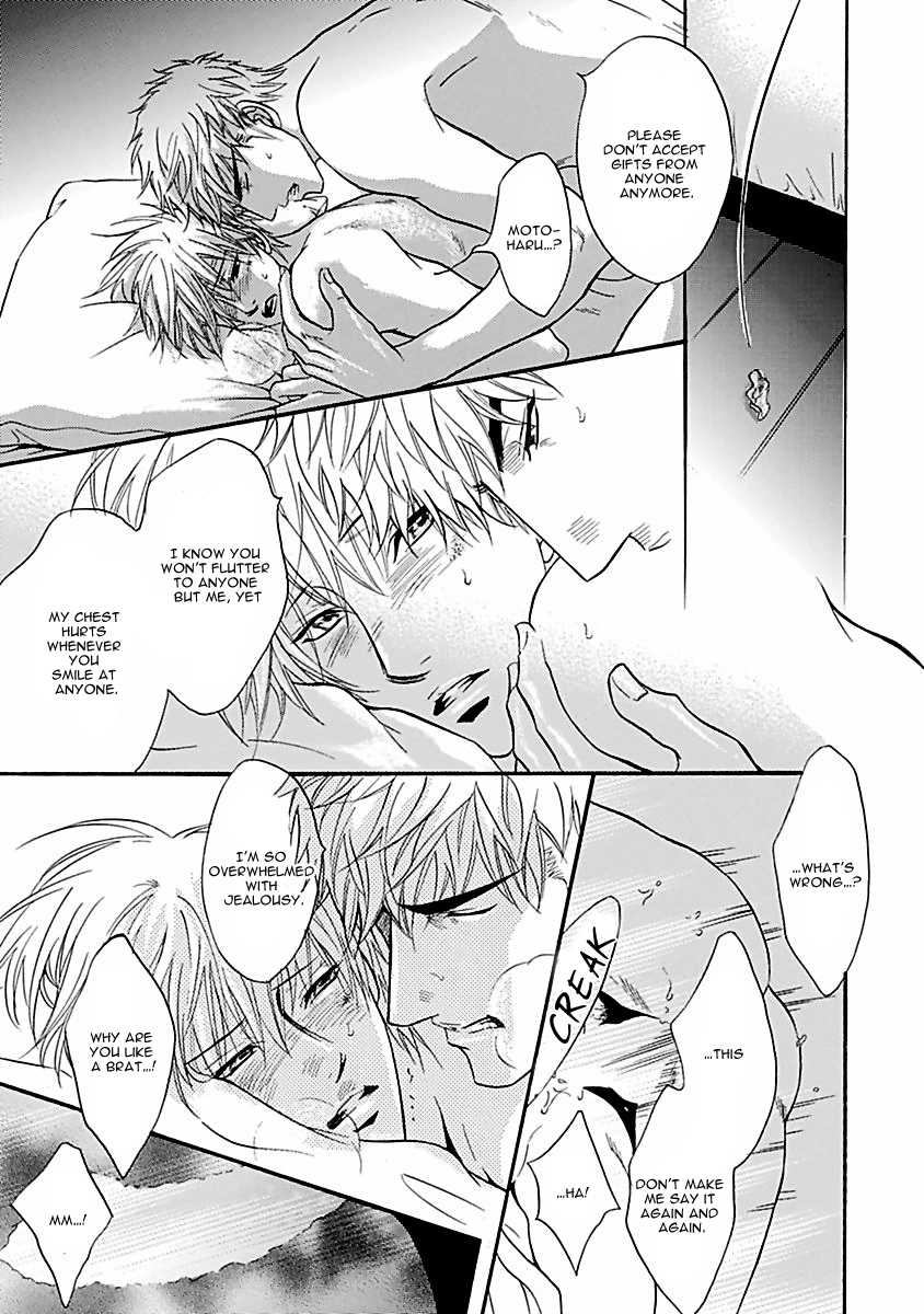 Punch Up Chapter 13 page 28 - 