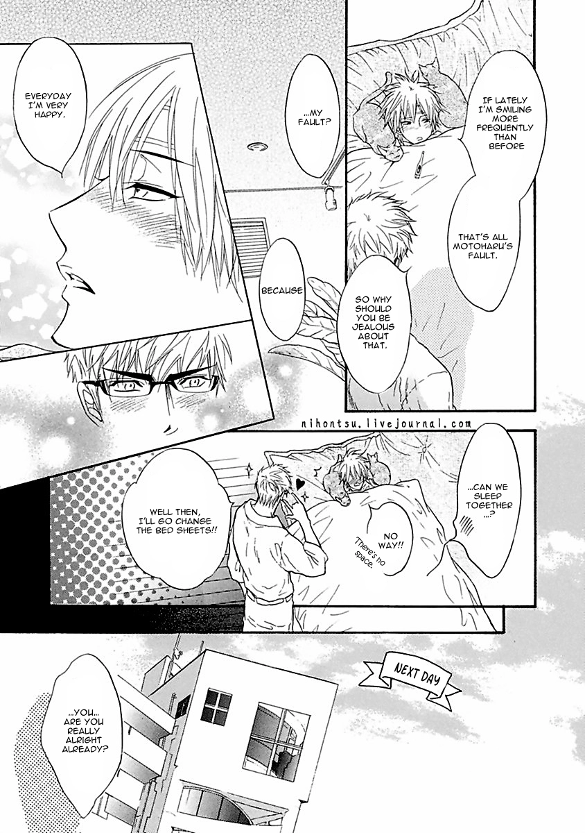 Punch Up Chapter 13 page 32 - 