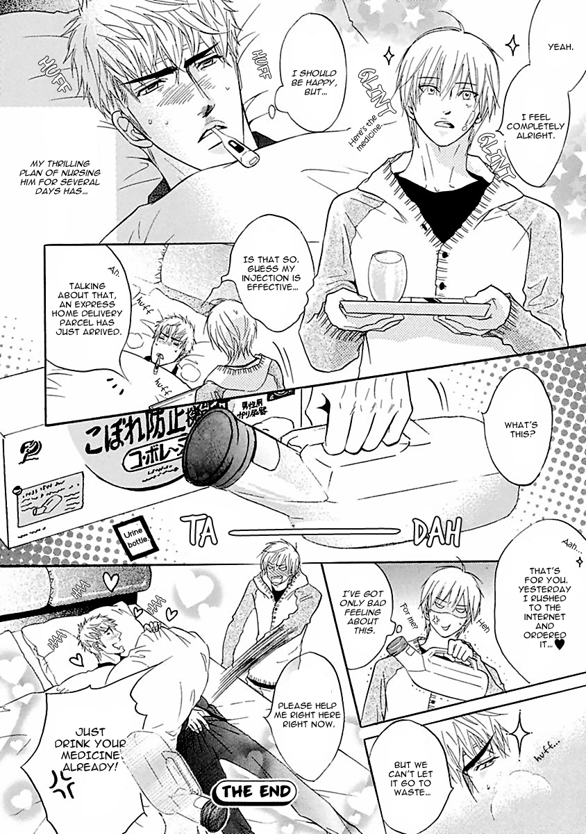 Punch Up Chapter 13 page 33 - 
