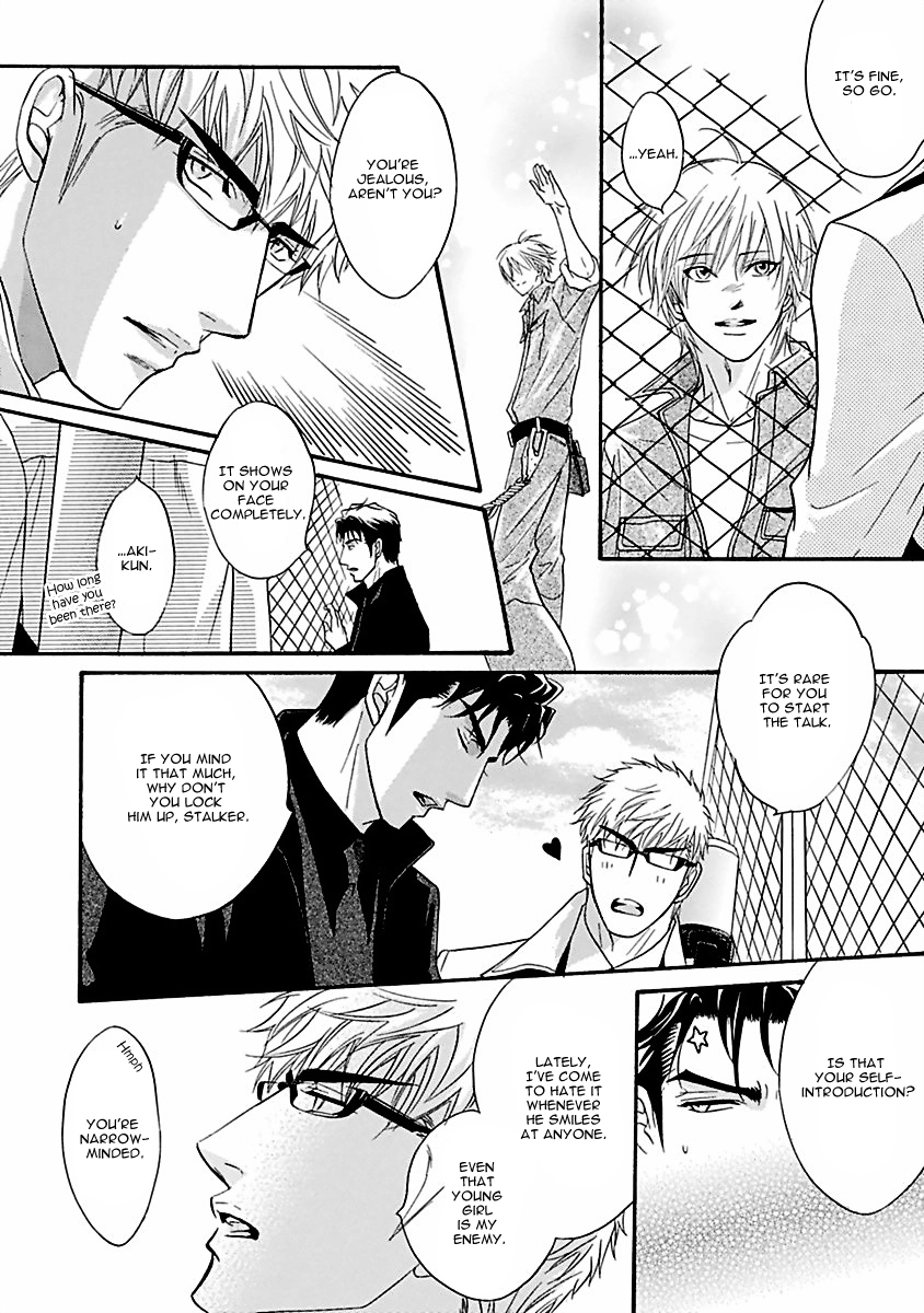 Punch Up Chapter 13 page 7 - 