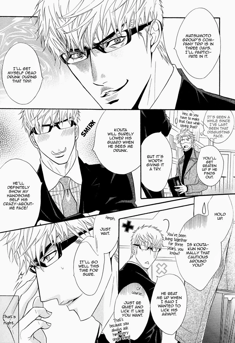 Punch Up Chapter 14.1 page 15 - 